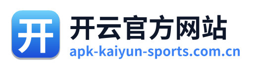 开云官方网站 Logo